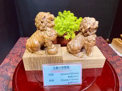 海南沉香木木雕【太獅少保套組】2