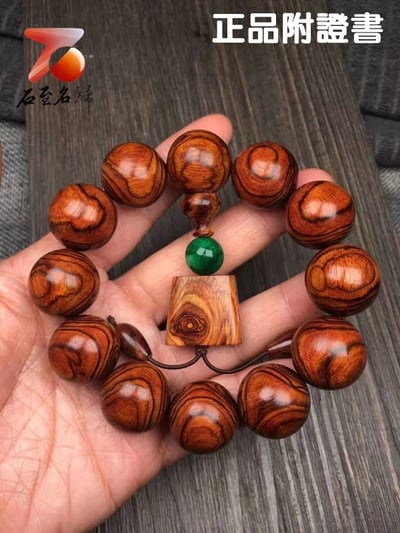 極品海南黃花梨油梨野生老料 20mm手珠6
