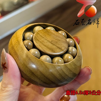 天然 四川金絲楠小葉楨楠老料【時來運轉手把件】3