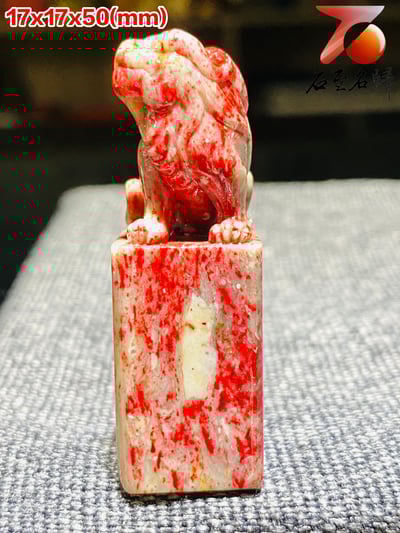 巴林軟底雞血石古獸印章 高50(mm)3