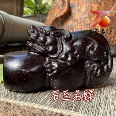 天然 印度小葉紫檀高油密滿金星樹心料 湘工手作【棲財伏貅】3