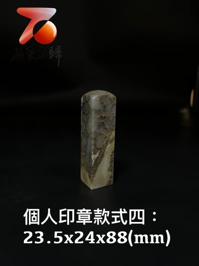 石至名歸 台灣現貨 實體店鋪 青田花坑石對章 個人印章 原石印章 附精美收藏禮盒18