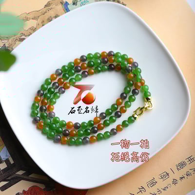 和田玉多寶手串精選6mm×107顆 碧玉+煙紫+糖玉1