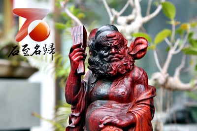 印度小葉紫檀 實心整木清刀製【天師鍾馗】4