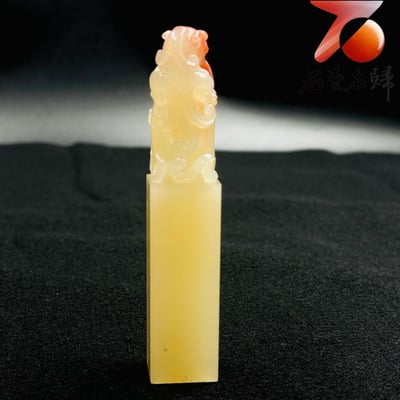 頂級老撾冰糖體透光方印【瑞獸獻芝，福壽相隨】5