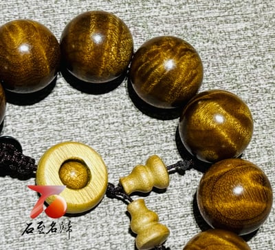 金絲楠木小葉楨楠  精品收藏龍膽+水波紋20mm手珠4