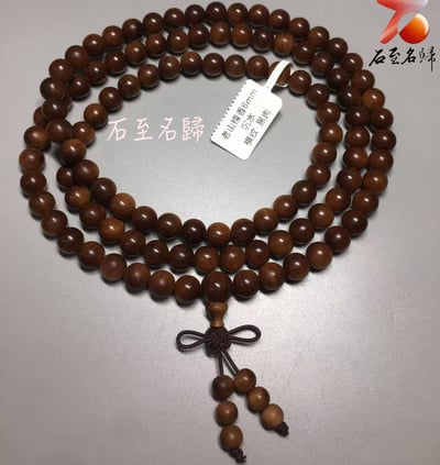 印度邁索爾正區 頂級老山檀香沉水級 橫紋黑肉8mmx108顆手串3