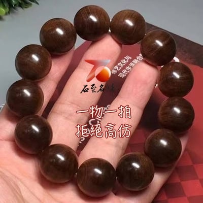 天然 印度邁索爾虎皮紋黑肉老山檀香 沉水款18mm手珠5