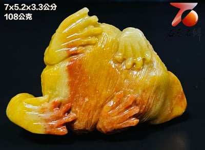 精美壽山石 老師傅手工雕刻【招財金蟾】5