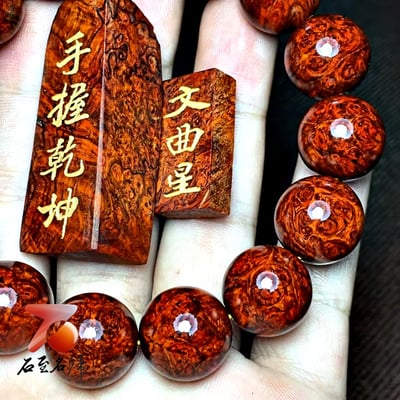 印度小葉紫檀15mm極品爆滿纓子瘤疤【文曲星】8