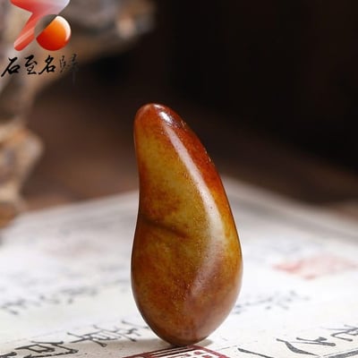 和田玉紅沁皮牙型籽料｜紅潤入骨 靈氣天成5