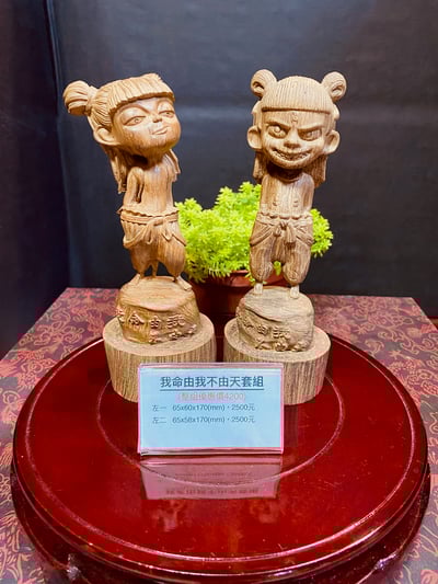 【我命由我不由天】套組1