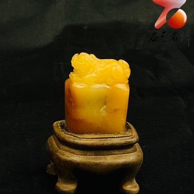 壽山田黃石收藏雕件【天祿映霞】 附福州壽山石鑑定中心鑑定證書2