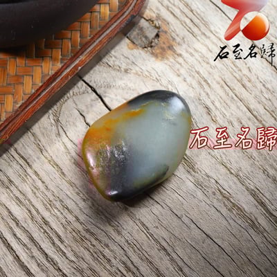 收藏級 天然三色青花和田玉籽料 47×34×11(mm) 重28克4