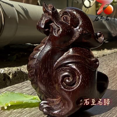 天然 印度小葉紫檀高油密爆滿金星樹心料 湘工手作【瑞獸一望天吼】1