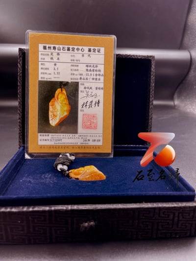 壽山田黃石收藏雕件【笑佛】 附福州壽山石鑑定中心鑑定證書5