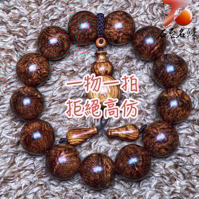 海南黃花梨老料 水波紋+瘤疤丁18mm手珠 重量41.5克1