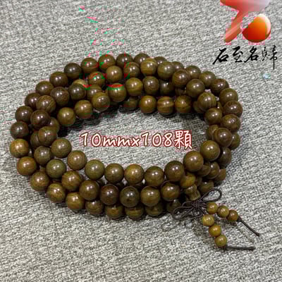 天然正宗巴拉圭綠檀秒沉級108顆手串（6/8/10mm三規格）9