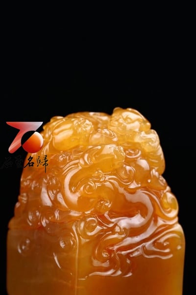 田黃精品 老礦麥芽黃結晶凍【螭琥納福】7