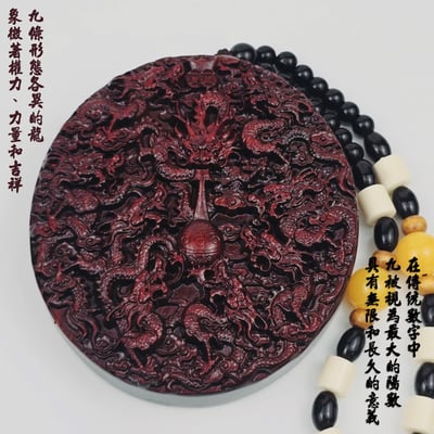 非洲紅木吊飾/車掛件/手把件【九龍獻瑞】2