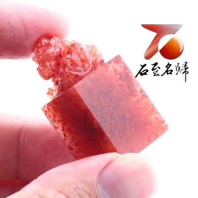 水洞桃花精品印章【招財瑞獸】7