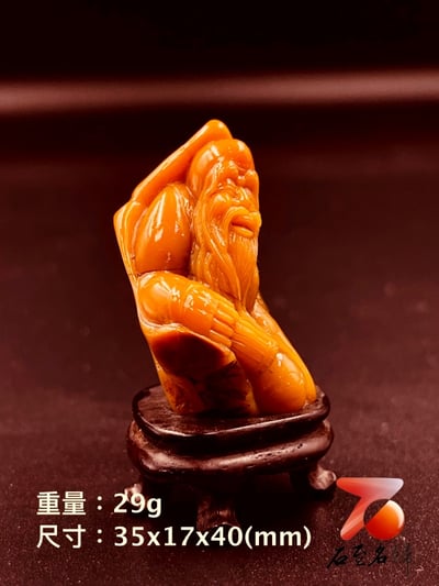 壽山田黃石收藏雕件【壽星翁】 附福州壽山石鑑定中心鑑定證書2