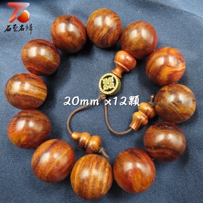 海南黃花梨手珠(串)12mm/15mm/20mm1