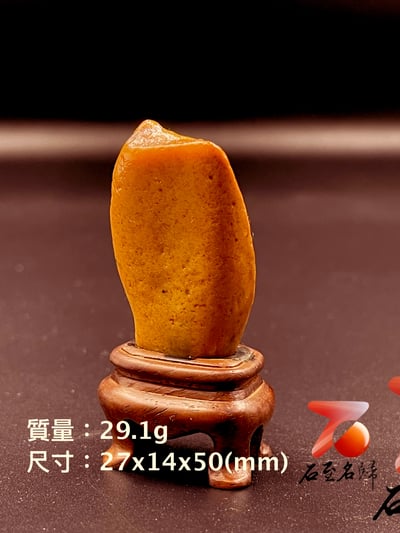 壽山田黃石收藏雕件【笑彌勒】 附鑑定證書 田黃重量29,1公克3