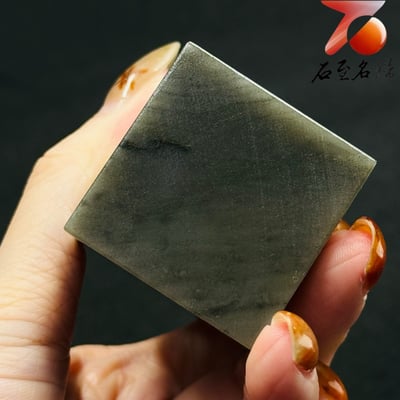 頂級老撾雞母窩石方印【赤龍踞墨・祥瑞盈方】6
