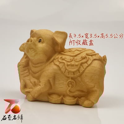 天然黃楊木整料雕刻 十二生肖套組 每個均附精裝收藏禮盒15