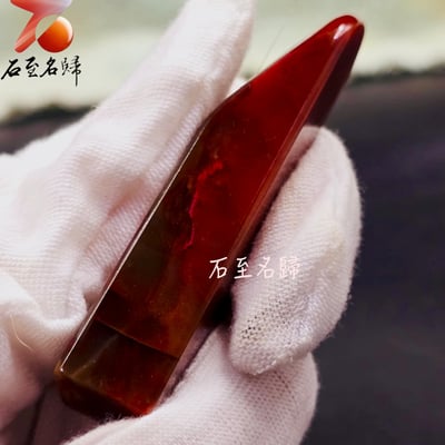 巴林大紅袍雞血印章 印面1.2x1.2 高6公分2