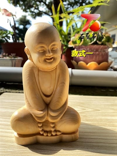 石至名歸 台灣現貨 檜木精雕作品【小沙彌】單個任選700元 附精美收藏禮盒2