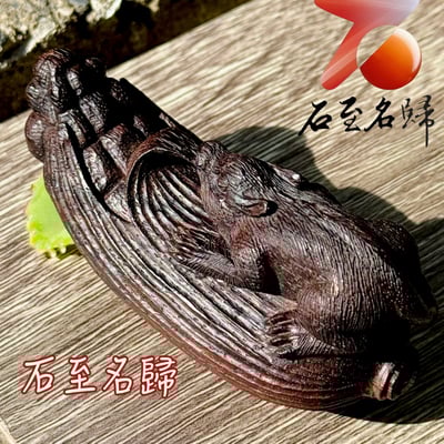 天然 印度小葉紫檀高油密帶金星樹心料 湘工手作【鼠納豐收，穀滿人安】5