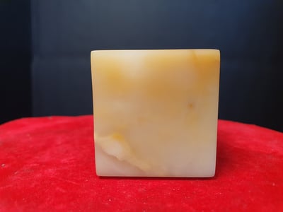 極品芙蓉石印章系列【招財貔貅】5