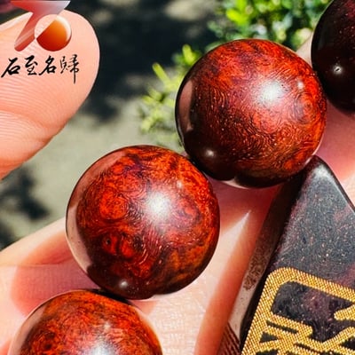 天然 印度小葉紫檀瘤疤料15mm【年年有餘】8