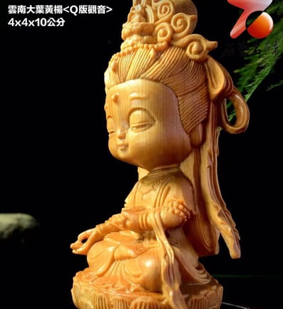 進口黃楊木精雕作品【Q版觀音】2