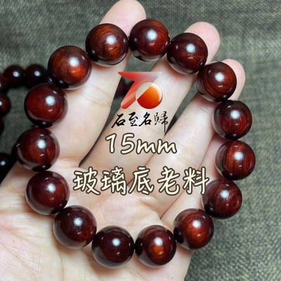 印度小葉紫檀高油高密 少金星玻璃底老料15mm沉水手珠1