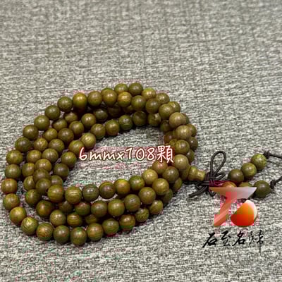 天然正宗巴拉圭綠檀秒沉級108顆手串（6/8/10mm三規格）6