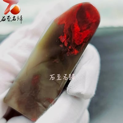 老巴林牛角凍印面2.2公分、高6.3公分印章3