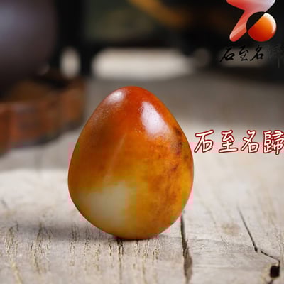 收藏傳家極品 棗紅皮白肉和田玉籽料 40×33×16mm 重33克2