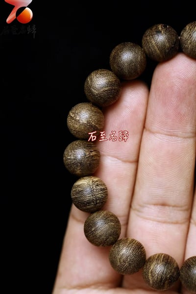 汶萊沉香黑油九分沉 10mm×19顆   重量10克+2