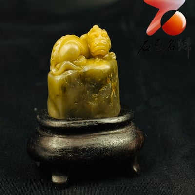 壽山田黃石收藏雕件【瑞獸藏福】 附福州壽山石鑑定中心鑑定證書5