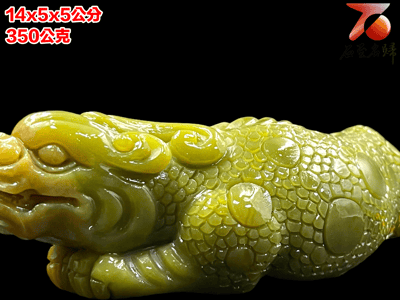 壽山石月尾艾葉綠【招財貔貅】附鑑定證書與收藏禮盒2