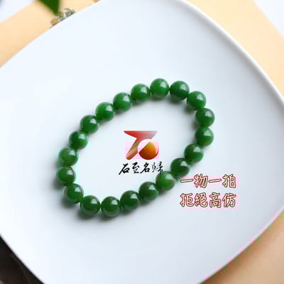 天然和田碧玉10mm×20顆｜果綠雅韻 手腕間的柔光2