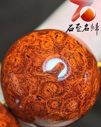 印度小葉紫檀20mm×12顆 超爆滿葡萄纓子瘤疤【梟】6