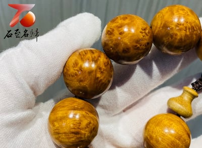 台灣現貨 實體店鋪 貴州金絲楠小葉楨楠老料爆滿瘤疤20mm2