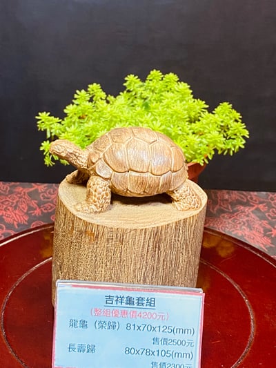海南沉香木木雕【吉祥龜套組】6