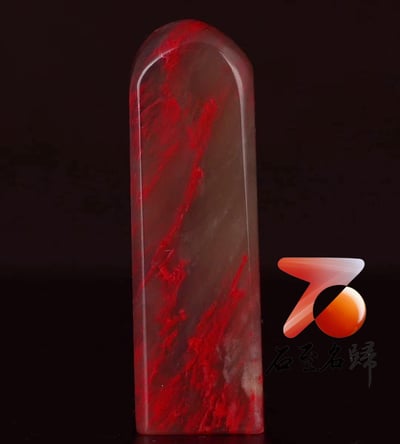 巴林大紅袍雞血【素章收藏品】5