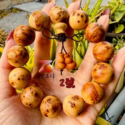 一物一拍 太行崖柏瘤疤老料手珠18mm×13顆1