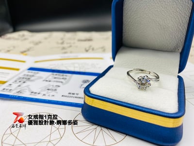 莫桑鑽新貨一克拉/兩克拉/三克拉 男女戒指 八心八箭D色 附雙保證書 925銀 可過鑽筆檢測6